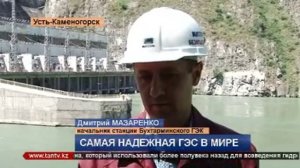 20 10 15 Самая надежная ГЭС в мире находится в Казахстане