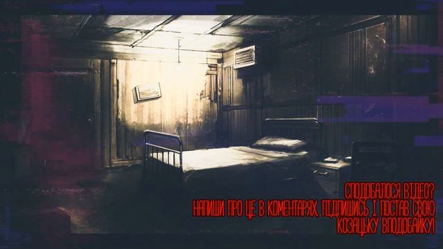 Артефакт /страшні історії / моторошні історії смотреть онлайн