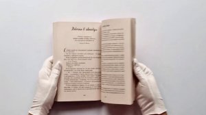 Куриный бульон для души: 101 история о счастье