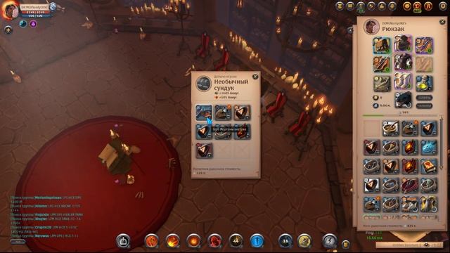 Albion Online 50 Данжей 8 Тира БЕЗ КАРТ. Какой лут?