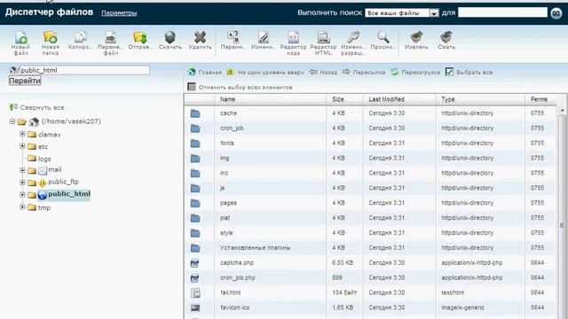 фруктовая ферма занимаюсь установкой я в вк смотреть онлайн