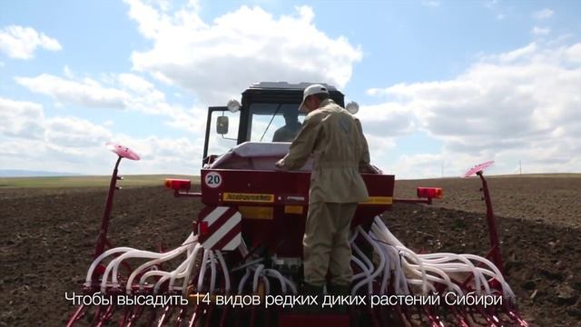 Органическая ферма Natura Siberica смотреть онлайн