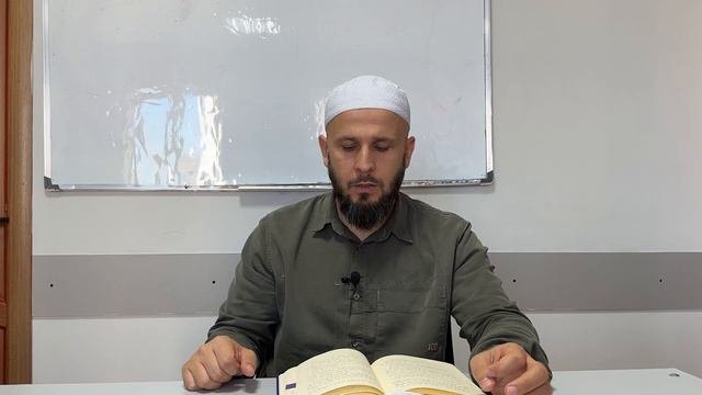 Шарх Уммуль Барахин. 6-й урок