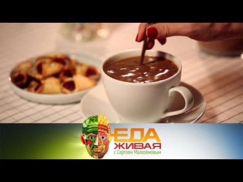 "Живая еда": качество какао-порошка и косточки от оливок против камней (21.11.2020)