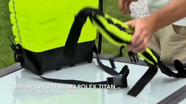Опрыскиватель Marolex Titan крепление ремня