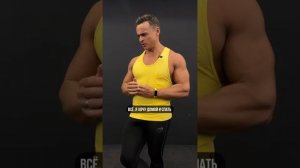 ⭐️ЧТО ДЕЛАТЬ ЕСЛИ ОБИЖАЮТ В ШКОЛЕ?✅️ОТВЕТ ЕСТЬ!#sjbody #спорт @Sjbody