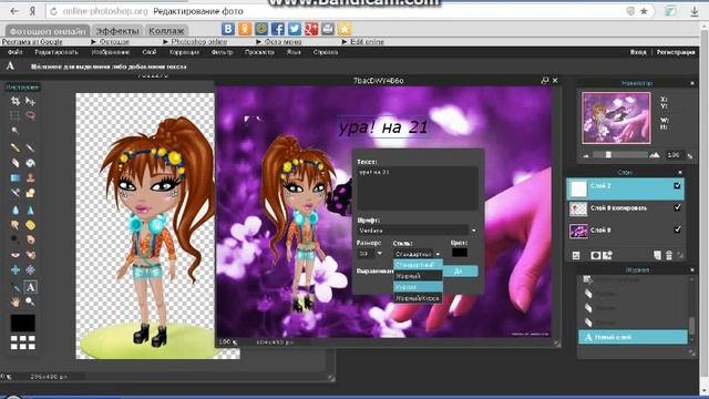 уроки фотошопа№1 смотреть онлайн