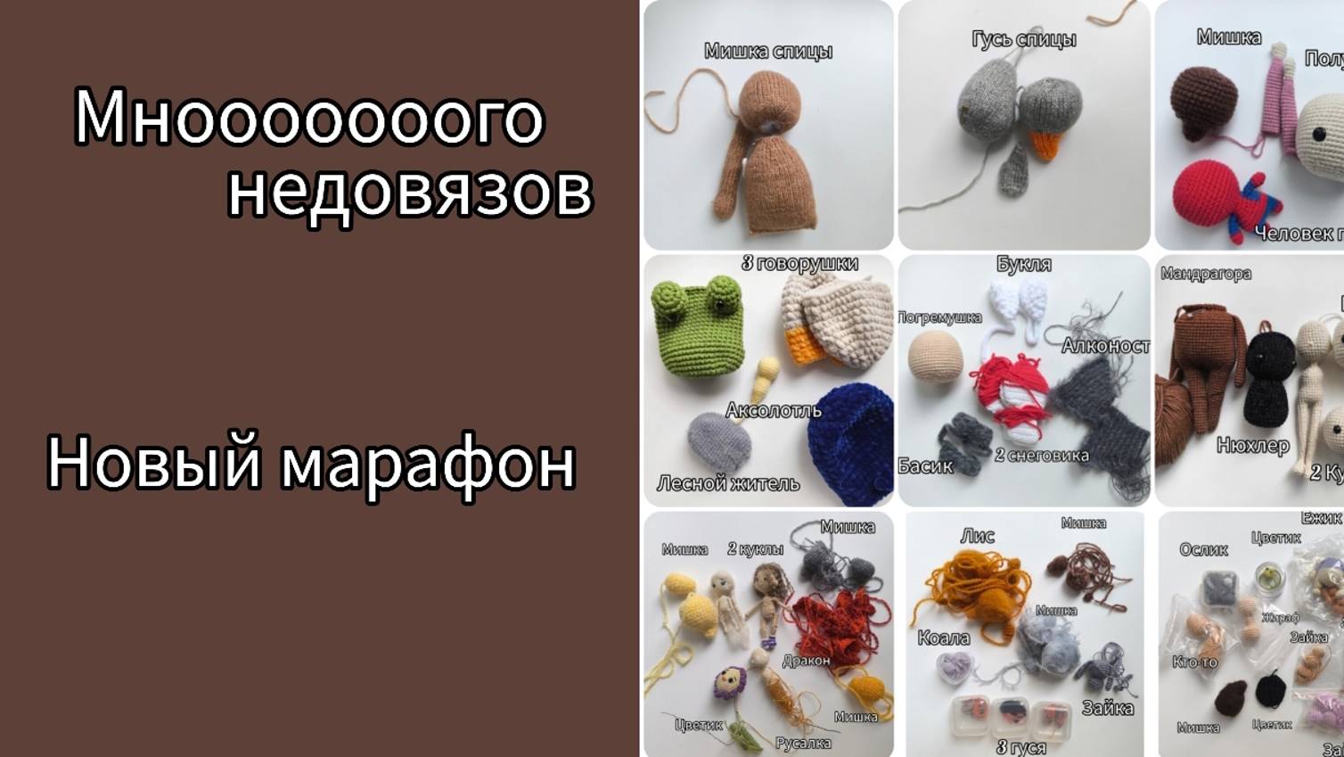 БОЙ НЕДОВЯЗАМ/ ШОК/ СТРАШНО, НО ОЧЕНЬ ИНТЕРЕСНО)