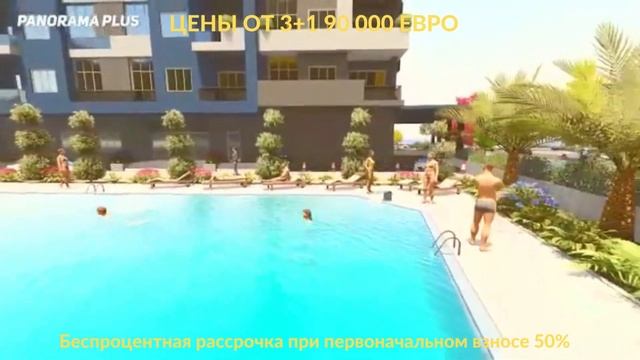 Недвижимость в Турции. Мерсин - недвижимость от застройщика. Огромные квартиры 3+1. Нетто от 99м2.