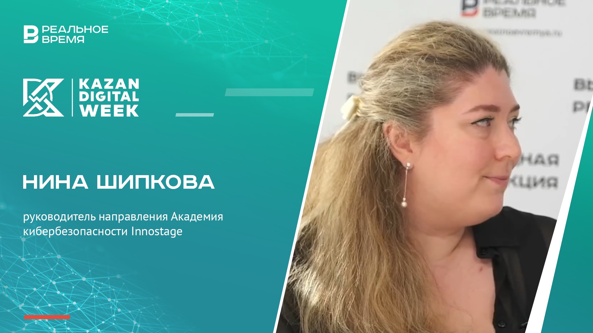 «Кадровый голод» в IT и информационной безопасности: пути решения проблемы