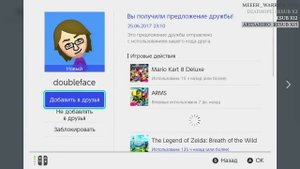 Мэддисон играет в Mario Kart 8 Deluxe