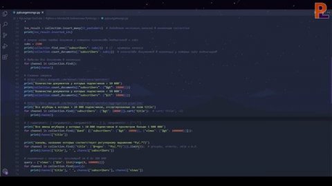Python И MongoDB | PyMongo | Работа С NoSQL БД На Python