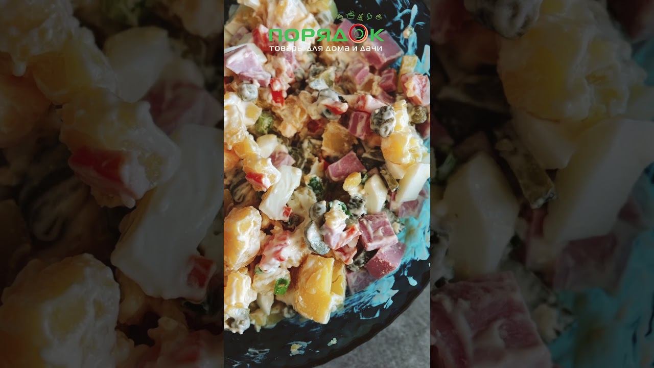 Провожаем лето! #порядок смотреть онлайн