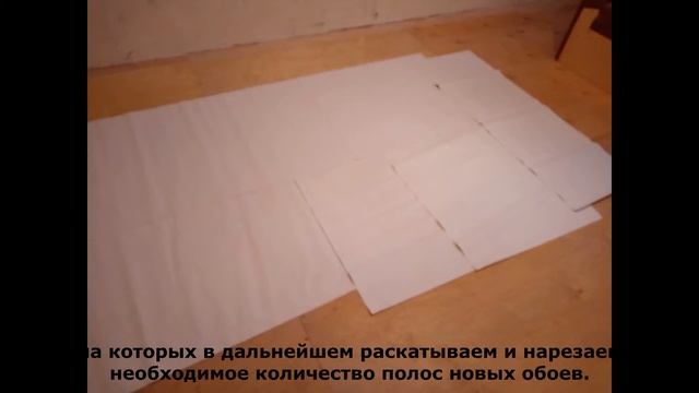 ПРОСТОЙ КОСМЕТИЧЕСКИЙ РЕМОНТ ЗАЛА / РЕМОНТ В ЗАЛЕ СВОИМИ РУКАМИ