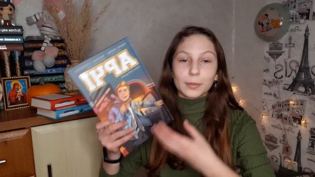 ПРОЧИТАНЕ ЗА ОСІНЬ🍁🍂BookAsia
