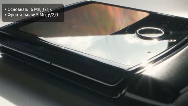 Обзор смартфона Motorola Razr 2019. 2510 mAh, NFC