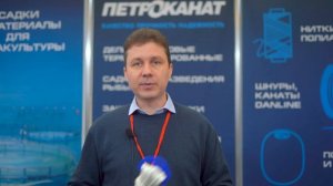 Канат по ГОСТу.  Маркировка, материал и разрывная нагрузка изделия