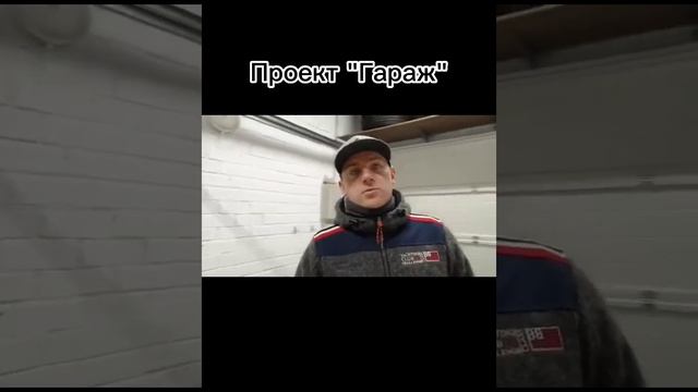 Белый гараж? Хранение и отделка. смотреть онлайн