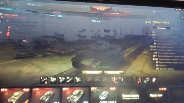 Немецкий Автомат (Обзор Pz I C )