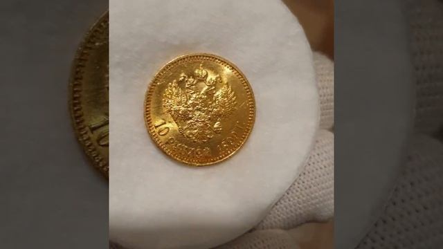 10 рублей 1899 года (А.Г) UNC. Яркий штемпельный блеск. Червонец 1899. Золотая монета смотреть онлайн