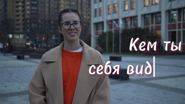 Портрет молодого поколения: мечты, планы, цели