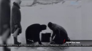 МУЗЫКА БЛОКАДНОГО ЛЕНИНГРАДА