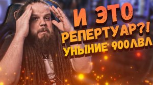 Шоу Голос Дети | И это по вашему РЕПЕРТУАР?! | Ушами препода по вокалу