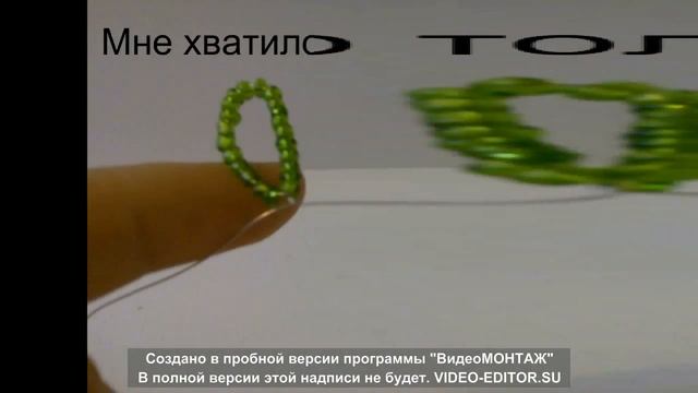 Мк по черемухе из бисера смотреть онлайн