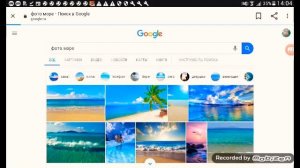 Как сохранить фото из гугла в галерею
