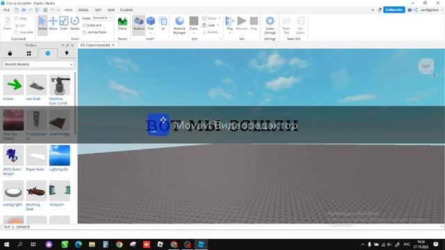 как создать сервер в роблокс ответ тут смотреть онлайн