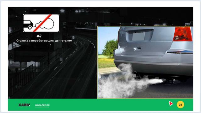 Лекция 11 - Знаки дополнительной информации смотреть онлайн