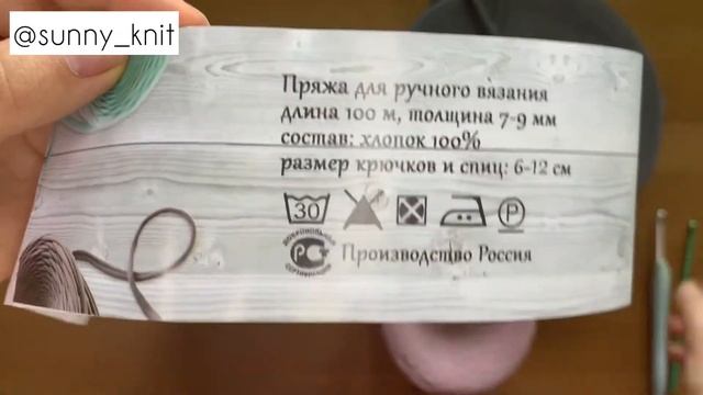 Урок 1. Трикотажная пряжа. Виды и особенности. Как выбрать?