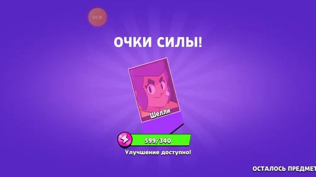 первое видео. леон бокс. купил бравл пасс. выбил новыго бравлера смотреть онлайн