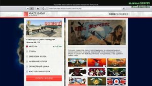 ?АКТИВАЦИЯ?Преступная организация для GTAV? ПОКУПКА ИГРОВОГО НАБОРА ЗА 500 РУБЛЕЙ?
