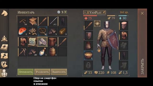 СЕВЕРНЫЙ КРАЙ Grim Soul: Dark Survival RPG Грим Соул
