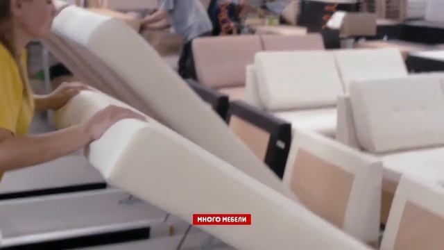 Мебельный магазин Много мебели смотреть онлайн