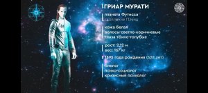#610 Фильм-расследование крушения НЛО _По следам Гриара Мурати_. Загадочное происшествие на Украине.