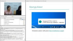 Вебинар: научим работать в Диадоке за час