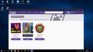 (TWITCH)Как запустить любую сборку майнкрафт без лицензии!