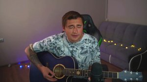 КОГДА ПОГАСНУТ ОГНИ-акустика| Ярик Бро