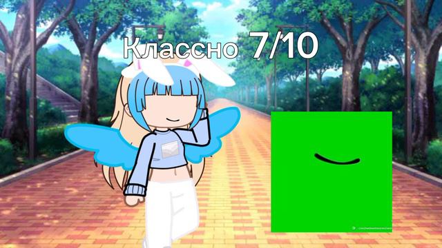 Оценка гача лиц из ютуб смотреть онлайн