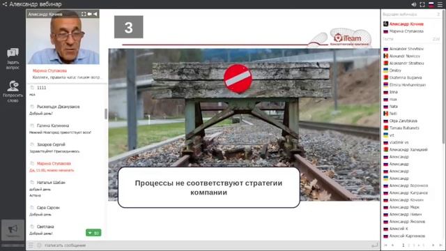 [Бизнес-процессы] Типичные ошибки внедрения бизнес-процессов