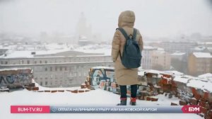 Пуховое пальто Finn Flare в эфире БУМ-ТВ