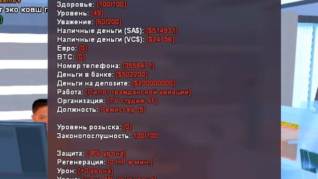 ПУТЬ БОМЖА за 100 ДНЕЙ АРИЗОНА РП GTA SAMP #12 - ФУЛЛ ДЕПОЗИТ ЗА 2 ДНЯ!✅ARIZONA RP SHOW LOW (SAMP)