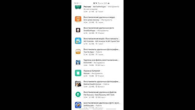 УДАЛИТ БЎЛГАН РАСМЛАРНИ ОСОН ТИКЛАШ ЎЧИБ КЕТГАНЛАРНТ смотреть онлайн