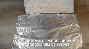 Кокосовый меренговый рулет со сливками и персиком.