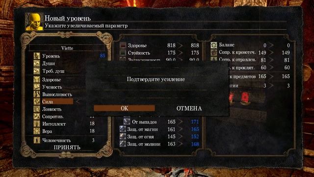 Dark Souls подробно [23] - Руины демонов смотреть онлайн