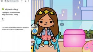 •|??✨КАК ОТКРЫТЬ ВСЕ ЛОКАЦИИ БЕСПЛАТНО В Toca Life World|•ТОКА БОКА??/Utca toca/