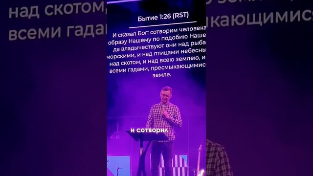 Детские фотографии Адама и Евы 🙂 #speakup #biblia #конференция #предки