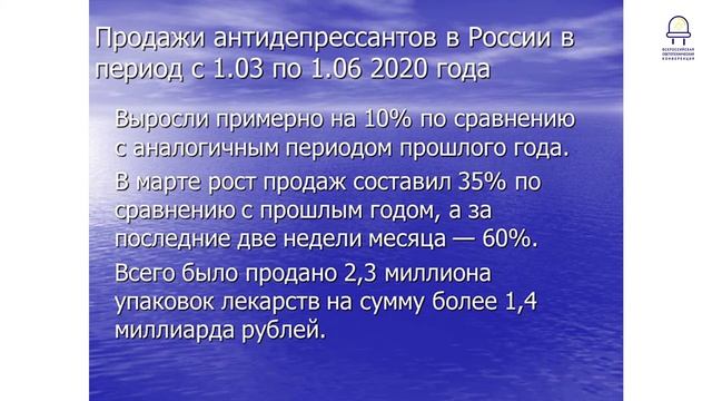 Светолечение в психиатрии смотреть онлайн